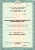 Аппарат СКЭНАР-1-НТ (исполнение 01)  купить в Бердске