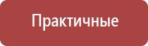 прибор для корректировки давления НейроДэнс Кардио