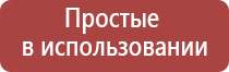 электростимулятор Денас Остео про