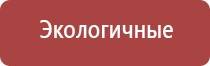 аппарат Феникс нервно мышечный аппарат