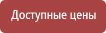 Феникс нервно мышечный стл групп