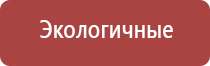 аппарат НейроДэнс Кардио мини