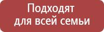 выносной электрод для Дэнас