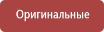 Дэнас Остео про при повышенном давлении