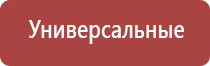 аппарат для коррекции давления Дэнас Кардио мини