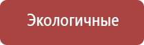 электростимулятор нервно мышечной системы органов малого таза Феникс