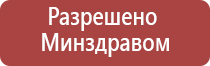 НейроДэнс Кардио браслет