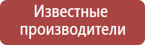 аппарат стл Дэльта комби