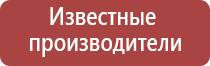 НейроДэнс аппараты