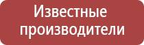 пояс электрод для миостимуляции