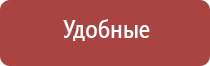 Денас орто при онемении рук