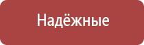 аппарат НейроДэнс Кардио для коррекции артериального