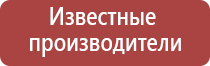 аппарат Дэнас Остео про