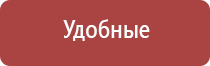 Дэнас Остео про Дэнс аппарат