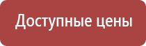 электростимулятор нервно мышечной системы органов малого таза Феникс стл