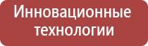 НейроДэнс лечение импотенции