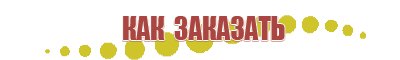 НейроДэнс Пкм 7
