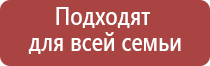 Нейроденс Пкм прибор