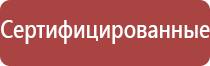 НейроДэнс Пкм логопедия