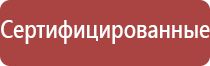 аппарат Дельта в косметологии